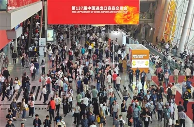 Il-137th Canton Fair: Wirja Diversifikata u Opportunitajiet ta 'Żvilupp fil-Q...